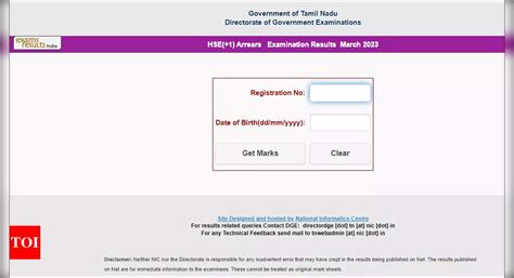 TN 10th, 11th Result 2023 (Out) Highlights: TNDGE .